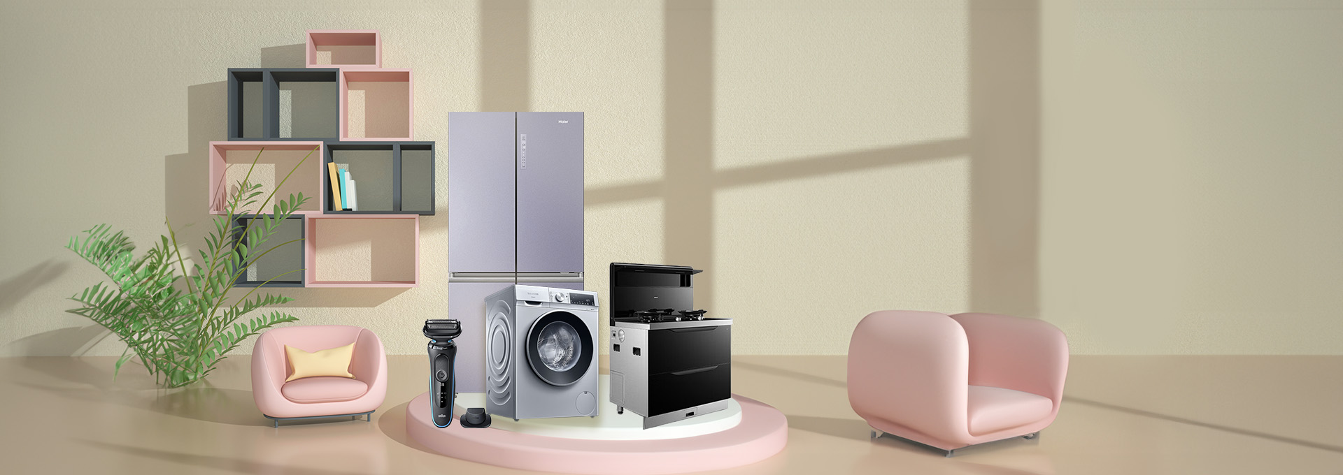 首頁(yè)廣告圖2